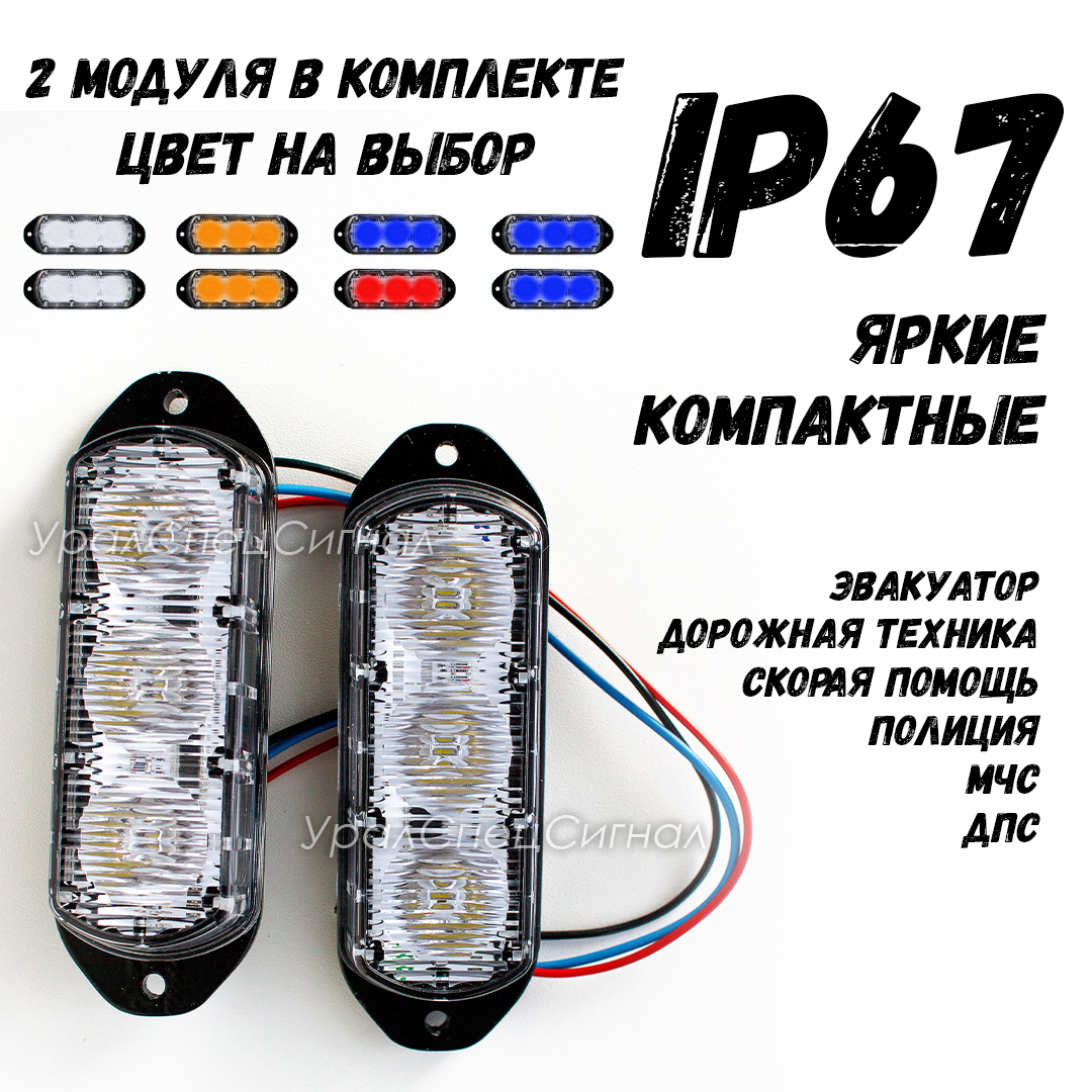 Стробы Элект Квазар-4